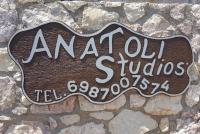 /customerDocs/images/avatars/41234/41234-ΕΝΟΙΚΙΑΖΟΜΕΝΑ-ΠΑΡΑΛΙΑΚΑ-ΔΩΜΑΤΙΑ-ANATOLI STUDIOS-ΑΓΙΟΣ ΦΩΚΑΣ-ΛΑΚΩΝΙΑΣ-LOGO.jpg